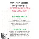 이화노래주점 - 하남시 신장로 130-4 | 이화노래주점