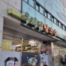 육해공능이집