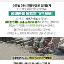 대동2통경로당 이미지