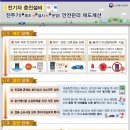대영안전산업