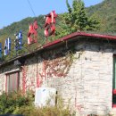 화산골농장 이미지