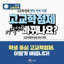 청수14로 이미지