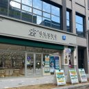 안경진정성천안 | 안경진정성 천안신불당 안경 에실로 정식매장 후기