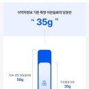 스포츠하이드레이션
