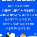 갓차부산