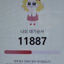 올나잇마케팅
