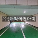 동문천로 이미지