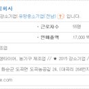 한영타이어 이미지