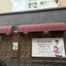 부천로57번길 이미지