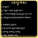 태릉입구역 4번출구 버스정류장 이미지