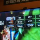 호매실 놀거리 판타스틱코인노래연습장 수원금곡점 후기