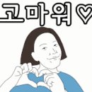 여의핏점핑다이어트