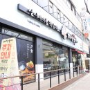 제2의 인생, 프랜차이즈 창업 이미지