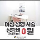 더 소중한 여성의원 이미지