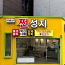 17 | 남천동 휴대폰 성지 아이폰17 싸게 구매한 후기