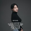 뼈연구소 이미지