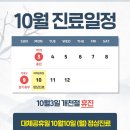 다산센트럴한의원 네이버블로그