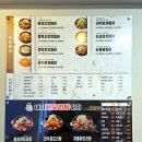 요달의찜닭 부천대산점 | 요달의찜닭&amp;내가닭도리탕이다 부천대산점 부천닭도리탕 중동역맛집