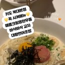 키도복대 이미지