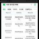 씨유노원수락산역점 이미지