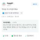 하이블영수학원 | [공지] 역북 처인구 학원 하이블에듀의 성적 상승 비결! "빈틈없는 보강시스템"을 안내드립니다^^