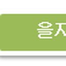 대림벽산 공인중개사사무소 이미지