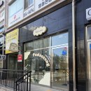 옥서3길(옥동) | 안동디저트카페 옥동에 위치한 푸딩전문점 푸댕이네
