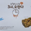 오앤미 이미지