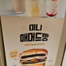 매머드익스프레스부천테크노파크점 네이버블로그