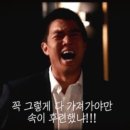 GS25효자중앙점 | <귀멸의 칼날: 무한성편> 3월·4월 특별관 재개봉 소식 (IMAX/4DX 전국 명당 추천)