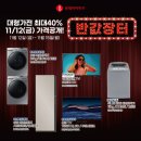 화명장터