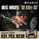 바르다 태권도장 이미지