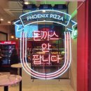 저스트피자 이미지