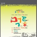 목원 - 달성군 | 목원