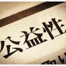 당신의 꿈 행정사사무소 이미지