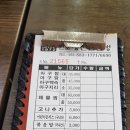 성진물텀벙이 이미지