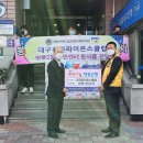 범물2동행정복지센터 이미지