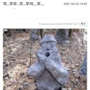 하르방 - 김포시 조강로 85-1 | 하르방