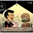 정치와종교 이미지