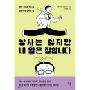 예스상사