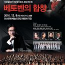 안산시립국악단부천필하모닉오케스트라 초청연주회 이미지