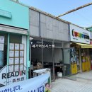 오륙도SK뷰 | [부산어닝] 남구 오륙도sk뷰 상가 이집분식 고정어닝 시공 후기