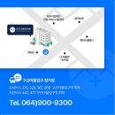 최우수정형외과의원 이미지