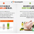 자담브랜드