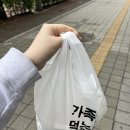 신신마라탕 | 인천 구월 아시아드선수촌 마라탕 맛집 신신마라탕 다녀온 후기