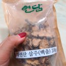 산청건강원 - 북구 덕천로304번길 23 | •연담건강원•위 건강에좋은 지리산 자연산 백출먹는법