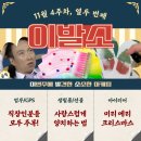 라임트리마케팅 | [블챌 12주차] 이번주에 발견한 소소한 마케팅, 이발소🧐