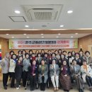 여성단체협의회 정기총회 이미지