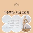 고은뜰미술학원 이미지