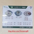 HCN충북 맞은편 | 청주남일면맛집: 추운날 온몸을 녹여주는 우림칼국수방문후기